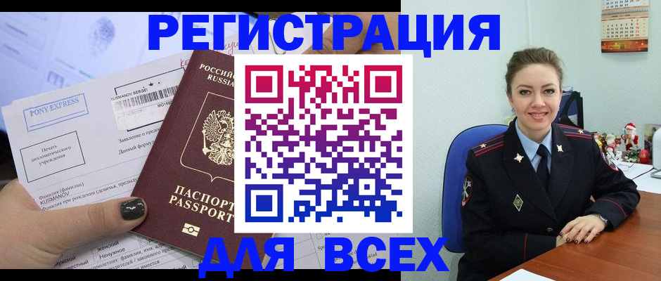 регистрация для дет. сада в Новоуральске